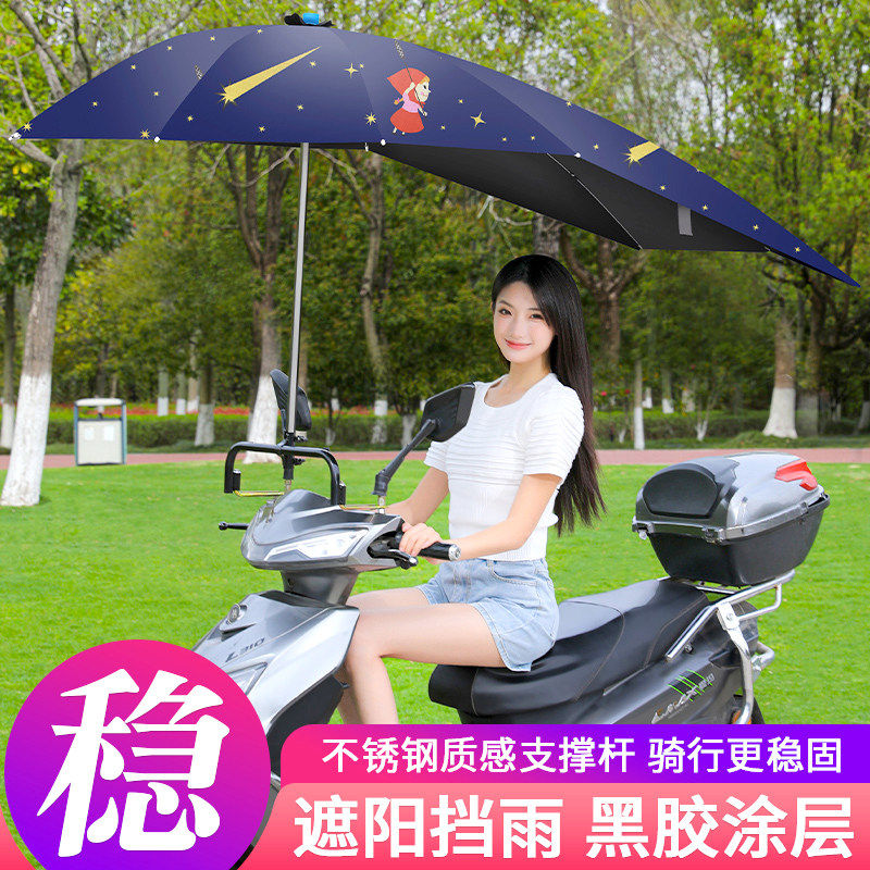 电动车雨棚全收缩可拆卸折叠2026新款式电瓶车摩托车防晒遮阳伞蓬