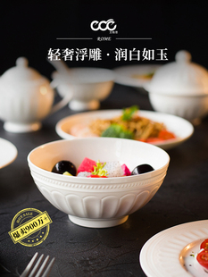 艾格恩罗马釉下彩餐具套装 纯白浮雕陶瓷家用碗碟法式轻奢高级感