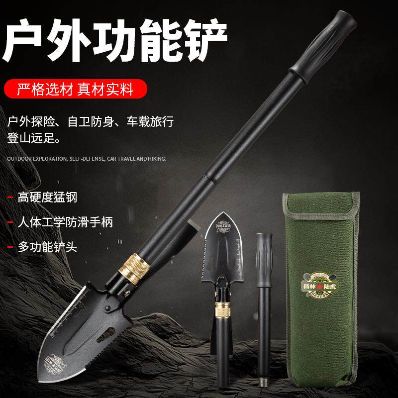 昌林多功能工兵铲子户外钓鱼两用铁锹便携折叠露营小洋镐锄头1535