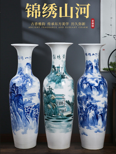 景德镇陶瓷落地大花瓶手绘锦绣山河前程青花瓷客厅酒店开业大摆件