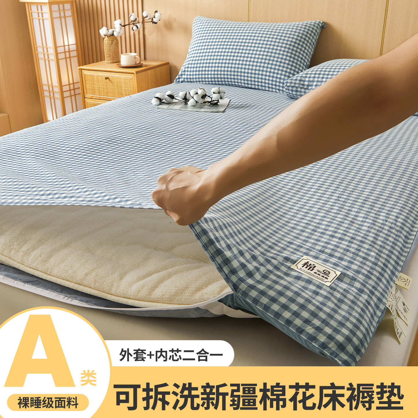 可拆洗新疆棉花床垫软垫床褥垫家用卧室垫被褥子铺底榻榻米地垫子