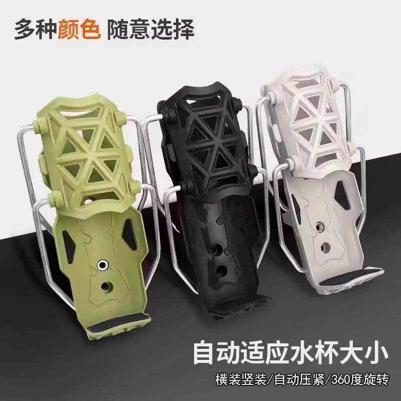 自适应摩托车护杠水杯架电动车踏板车通用水壶支架免打孔旋转杯