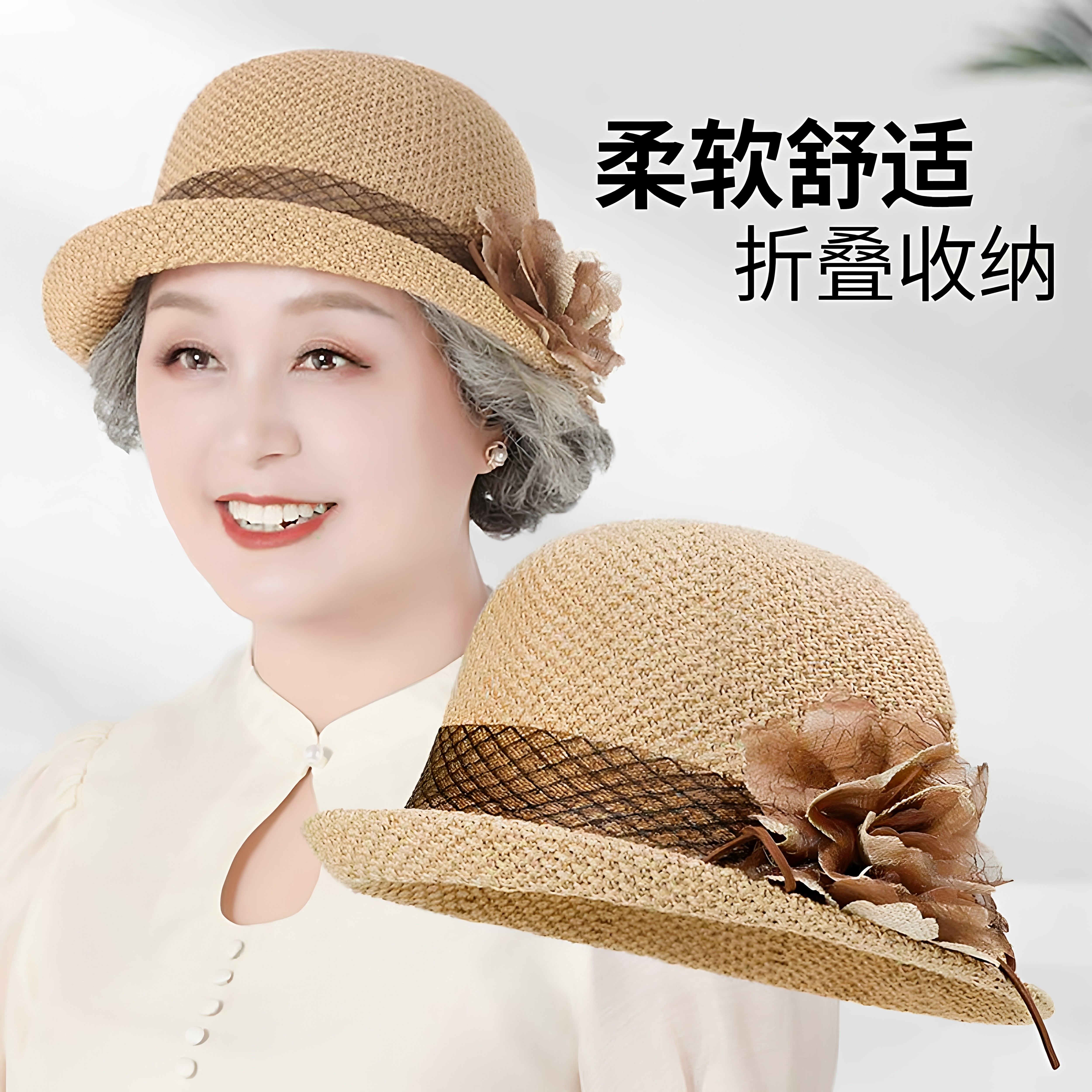 帽子女夏中年妈妈百搭薄款防晒透气草帽凉帽老年人奶奶休闲帽盆帽