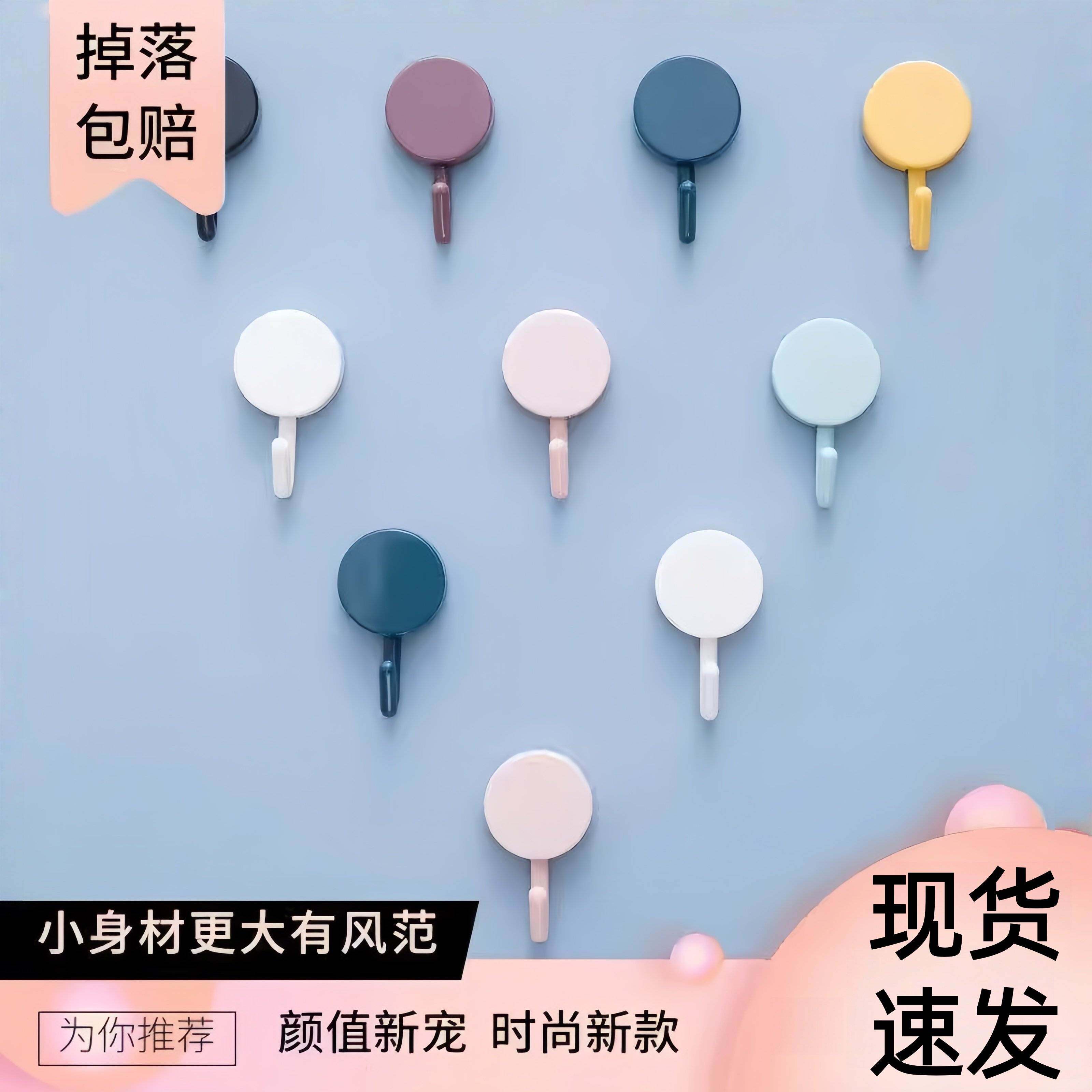 挂钩强力黏胶免打孔厨房门后无痕钉架墙壁化妆室卧室衣服贴小黏钩