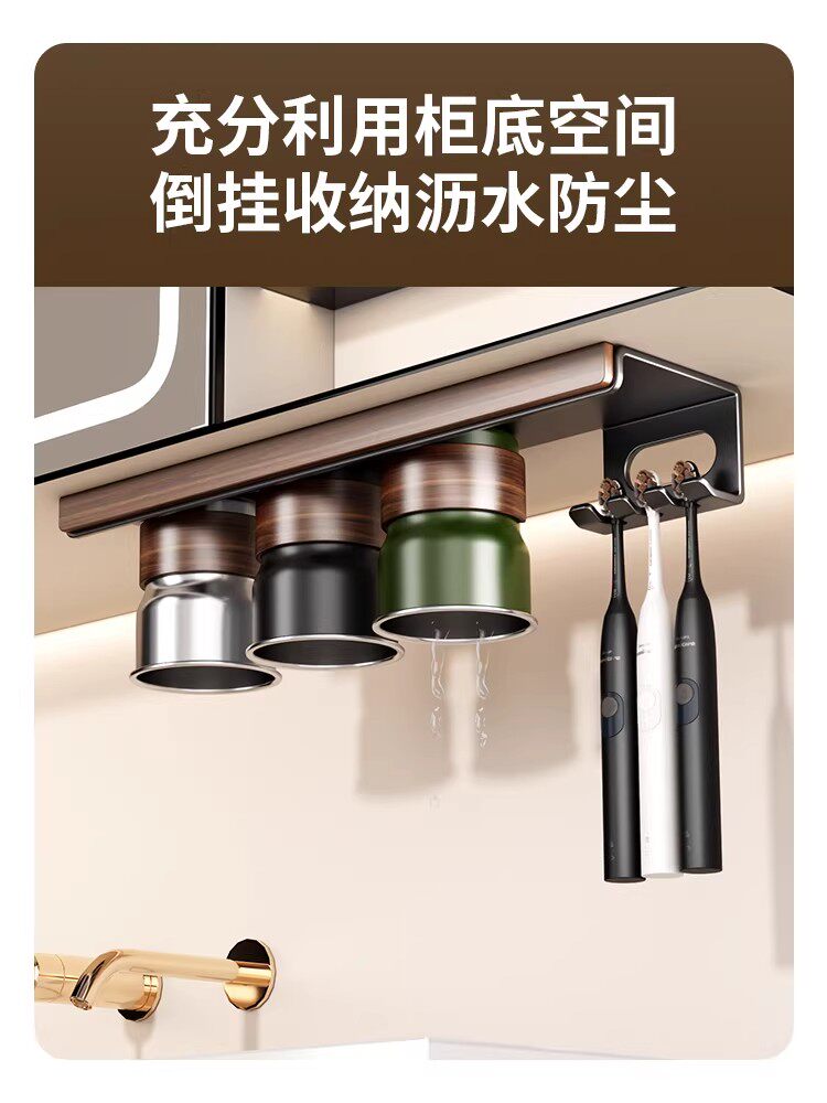 牙刷置物架镜柜下漱口杯子架壁挂式免打孔卫生间不锈钢牙杯洗漱台