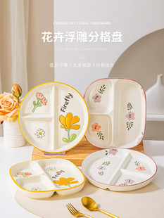 分格餐盘211减脂餐盘家用儿童餐具陶瓷早餐盘大人减肥定量饭盘子
