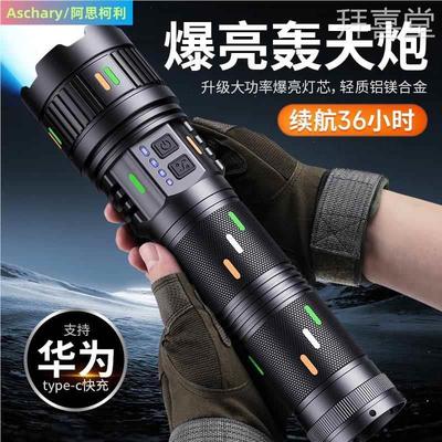 手电筒超级强光充电式超长续航大容量耐用家用超亮户外远射激光灯