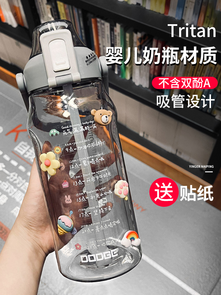 2000ml水杯大容量2025新款女生高颜值耐高温大水壶夏天喝水杯子