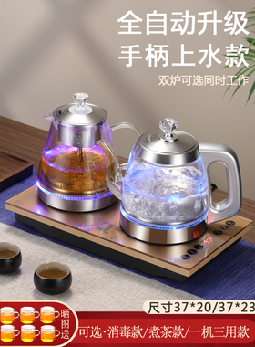 凯轩（电器） CZTC-TA05全自动底部上水电热水壶嵌入式蒸煮茶器泡