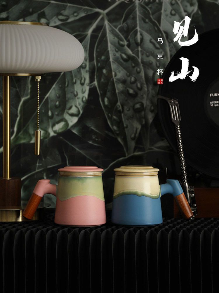 一器间 见山情侣杯子高级感一对新婚礼物对杯陶瓷马克杯水杯带盖