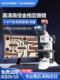 奥斯微高倍金相组织显微镜专业级科研电子光学高清10000高倍无限