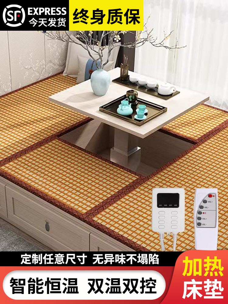日式榻榻米垫子加热椰棕硬床垫家用定做冬夏两用乳胶软垫订制尺寸
