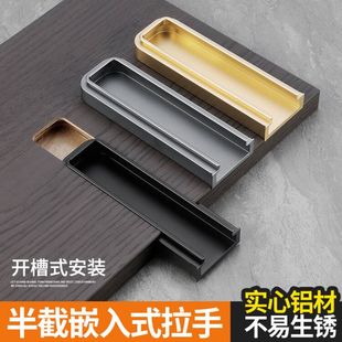 极简衣柜拉手隐形现代简约高档对装嵌入式极窄边柜门开槽暗装把手