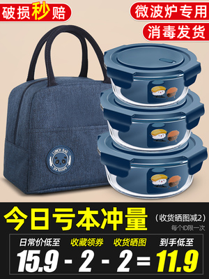 玻璃饭盒圆形带饭碗带盖上班族保温便当盒餐盒可微波炉加热保鲜碗