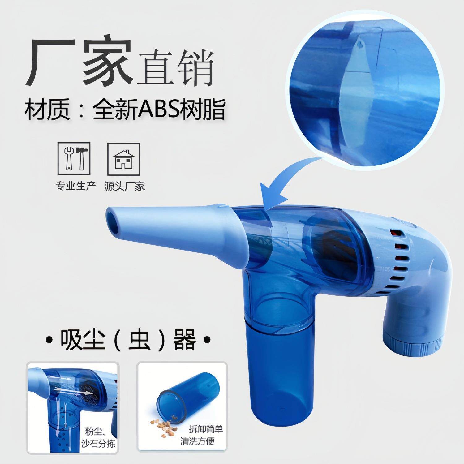 电动吸尘器车载迷你桌面手持无线吸尘器除尘学生野采吸蚂蚁吸虫器