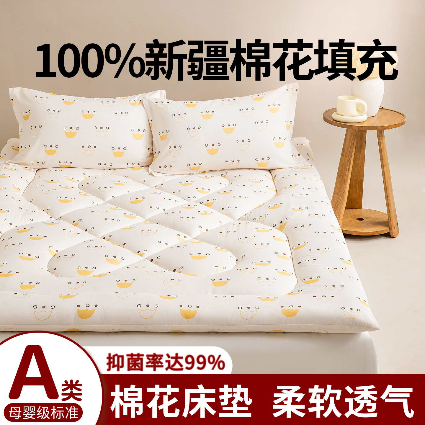 新疆纯棉花软床垫褥子学生宿舍单人被褥全棉絮床褥垫铺底家用卧室