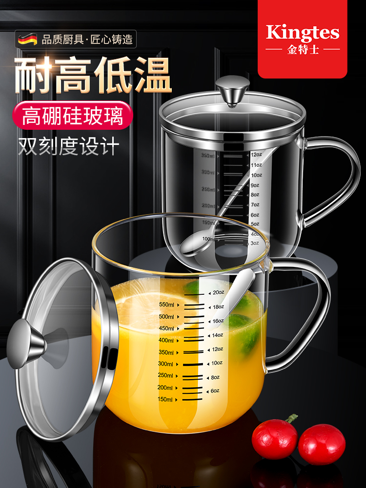 办公室水杯高硼硅玻璃茶杯耐高温带把手带喝果汁咖啡牛奶刻度杯子