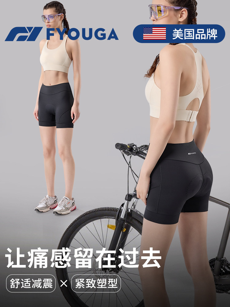 FYOUGA骑行裤女款带屁垫夏季自行车公路车短裤山地三分裤骑行服男,自行车/骑行装备/零配件,专业骑行服,淘宝优惠券,粉丝福利购,淘宝优惠卷