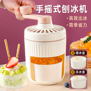 刨冰机家用小型手摇碎冰机器制冰沙机绵绵冰摆摊商用手动破雹冰机
