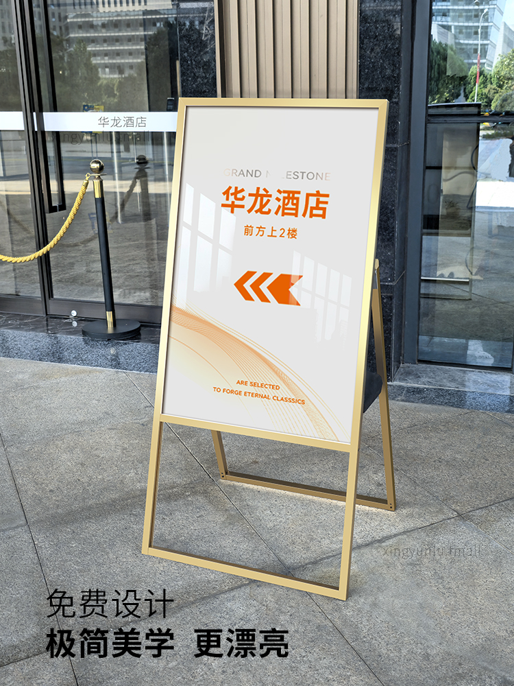 户外防风广告牌展示牌kt板支架门口铝合金立式折叠宣传海报广告牌