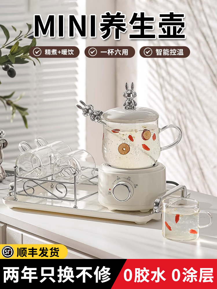 花茶茶具套装全玻璃花茶壶下午茶花茶杯煮养生泡水果茶壶玻璃电煮