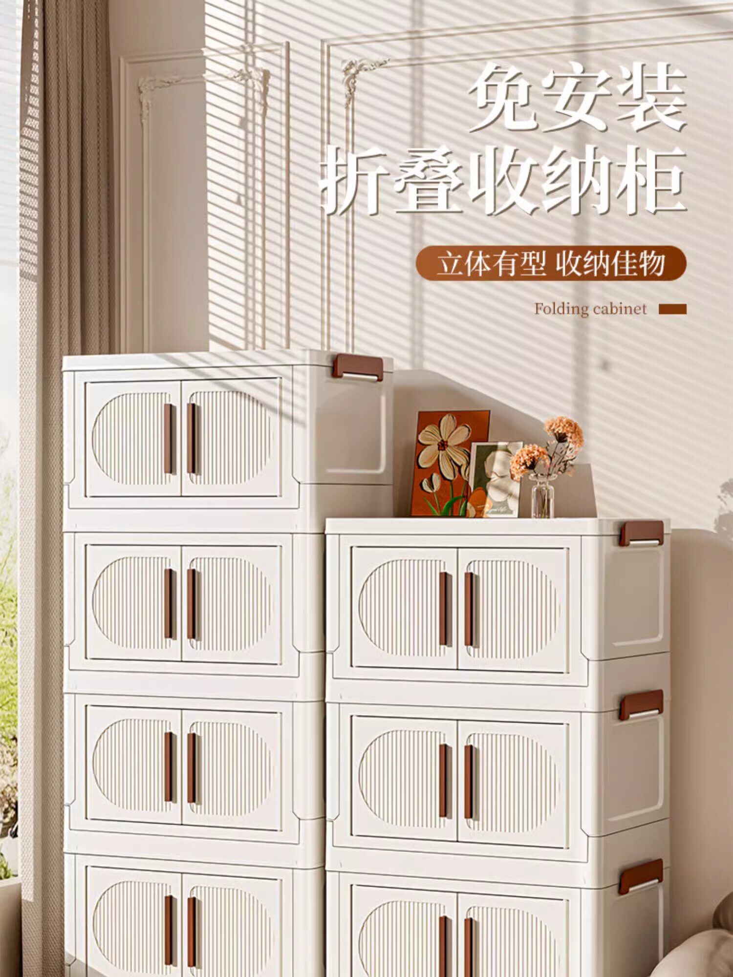 收纳柜衣服收纳箱家用折叠整理盒多层储物柜子超大容量被子置物架,收纳整理,毛绒玩具收纳桶/箱,淘宝优惠券,粉丝福利购,淘宝优惠卷