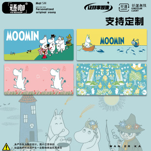 可爱姆明办公桌垫防滑桌面垫可爱卡通电脑鼠标垫键盘垫书桌宿舍