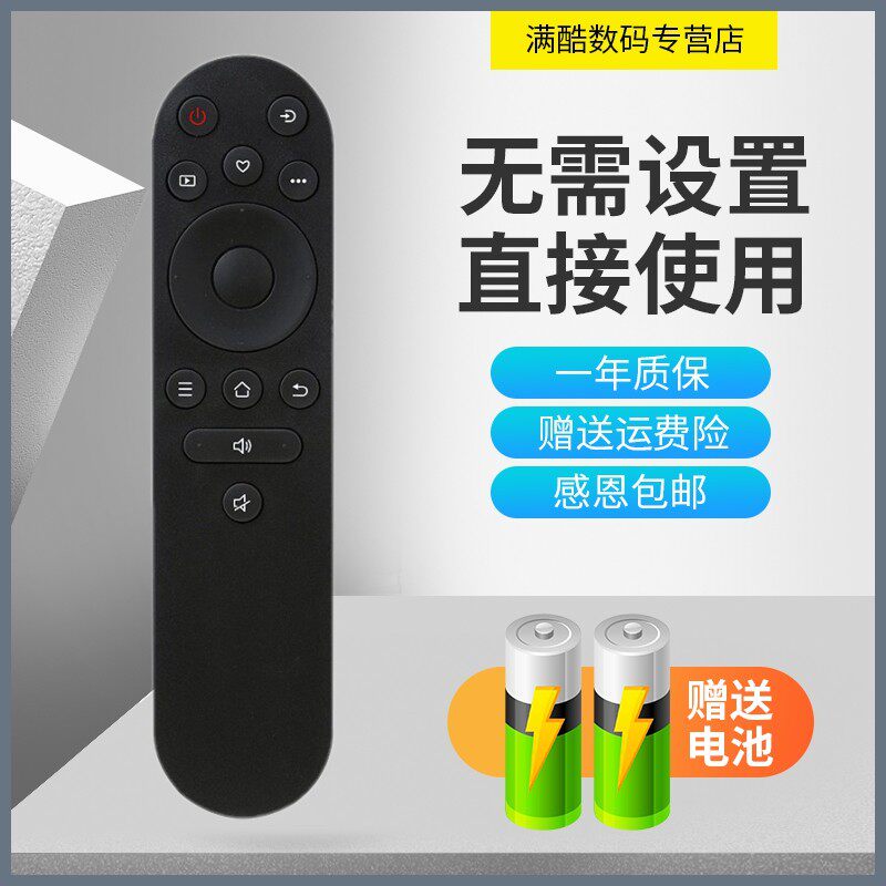 适用于康佳 55F6A 65F6A 75F6A 55F6 65F6 75F6 85F6 电视遥控器