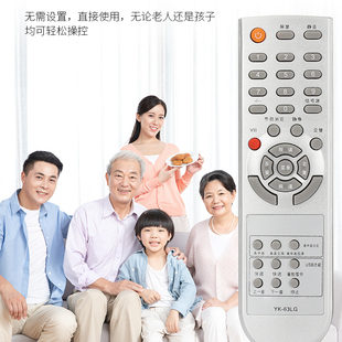 适用创维电视 26S15HM 32M11HM 37M11HM 42M11HF 遥控器YK-63DQ