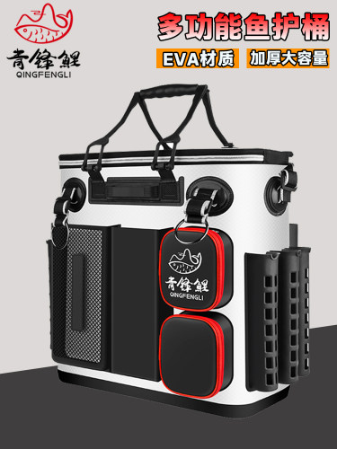 鱼桶鱼护桶钓鱼桶活鱼桶加厚野钓专用多功能装鱼篓折叠手提鱼箱