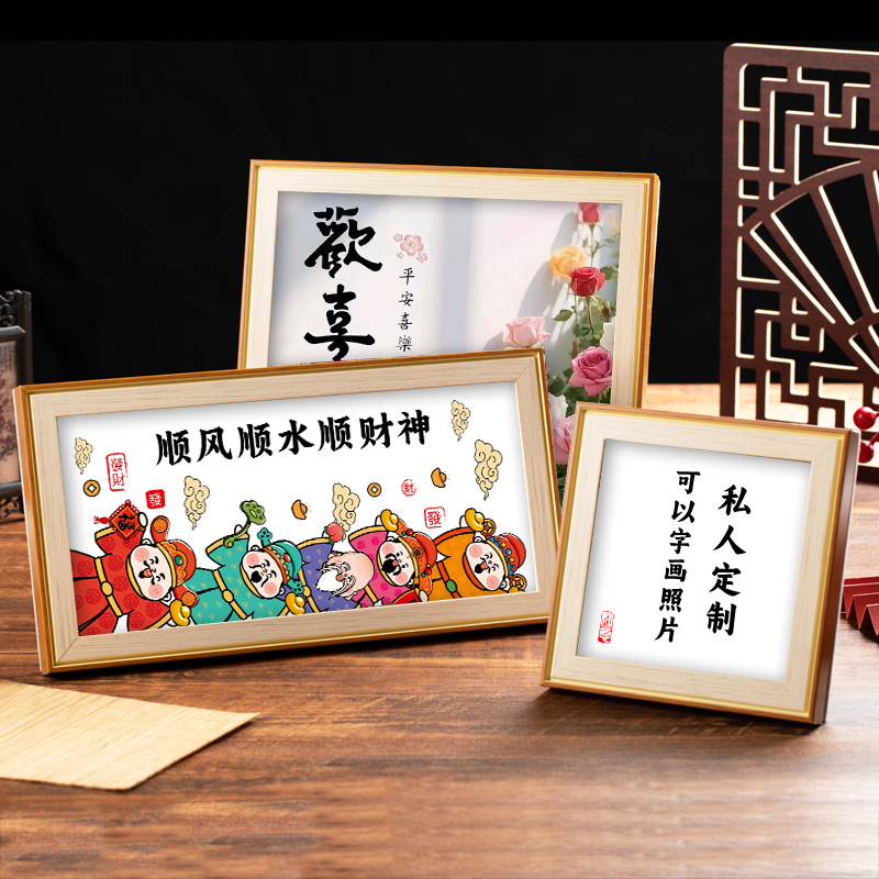 桌面摆件装饰励志摆台房间办公室书法挂画定制创意个性照片纪念