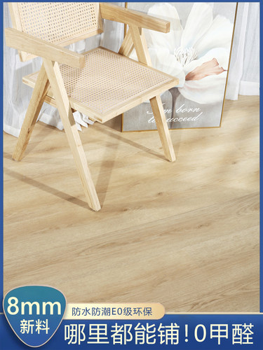 爱特SPC石塑地板8mm锁扣静音加厚pvc耐磨微石晶卡扣地暖家用防水