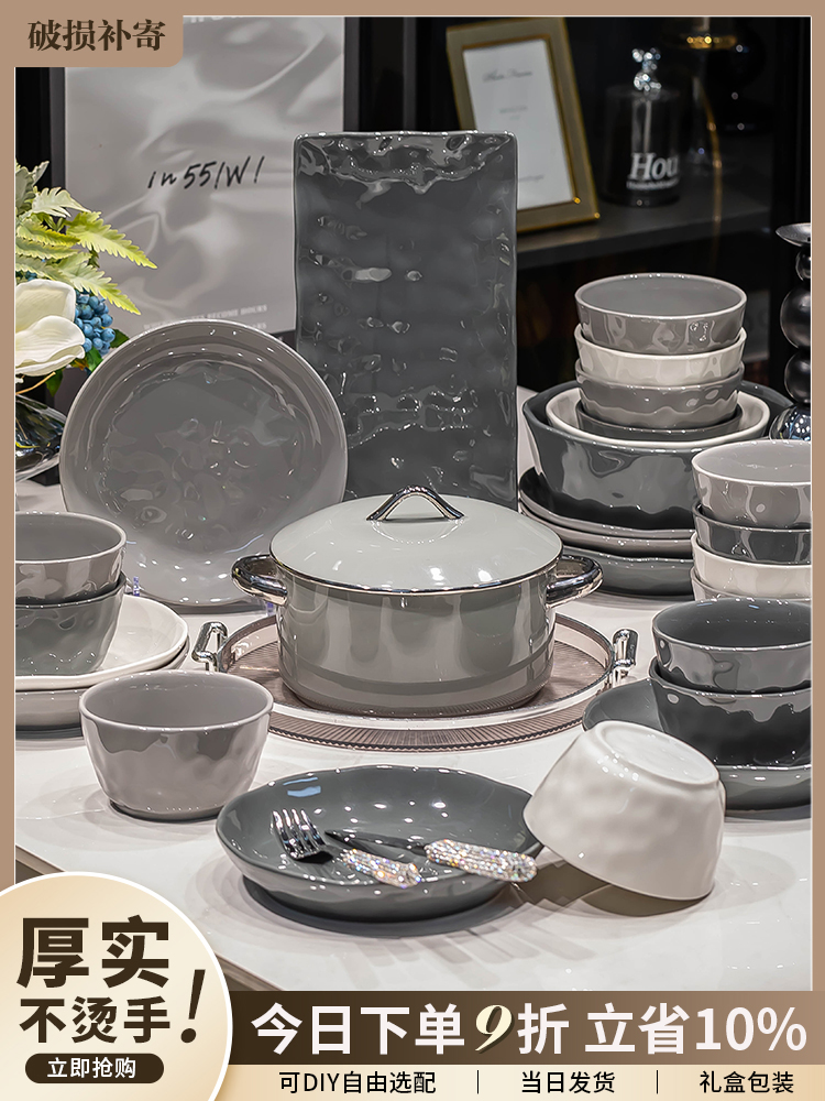 碗碟套装家用釉下陶瓷轻奢高级感颜值乔迁碗盘筷碗具2025新款餐具