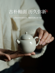 拓土草木灰茶壶茶杯中式复古单壶家用陶瓷泡茶壶功夫茶具迷你茶壶