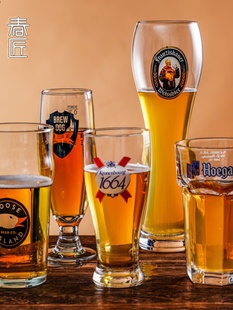 精酿啤酒杯家用套装英式IPA品脱杯比尔森黑啤白啤小麦啤酒杯大号
