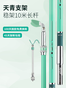 威宝莱天青鱼竿支架碳素超轻炮台地插大物多功能钓箱架杆钓鱼竿架