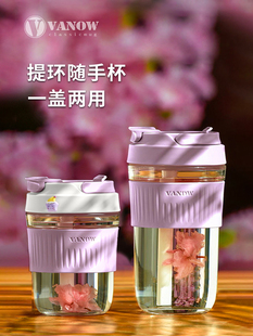 Vanow新款玻璃水杯女新款夏季带盖带吸管ins风便携泡茶杯咖啡杯子