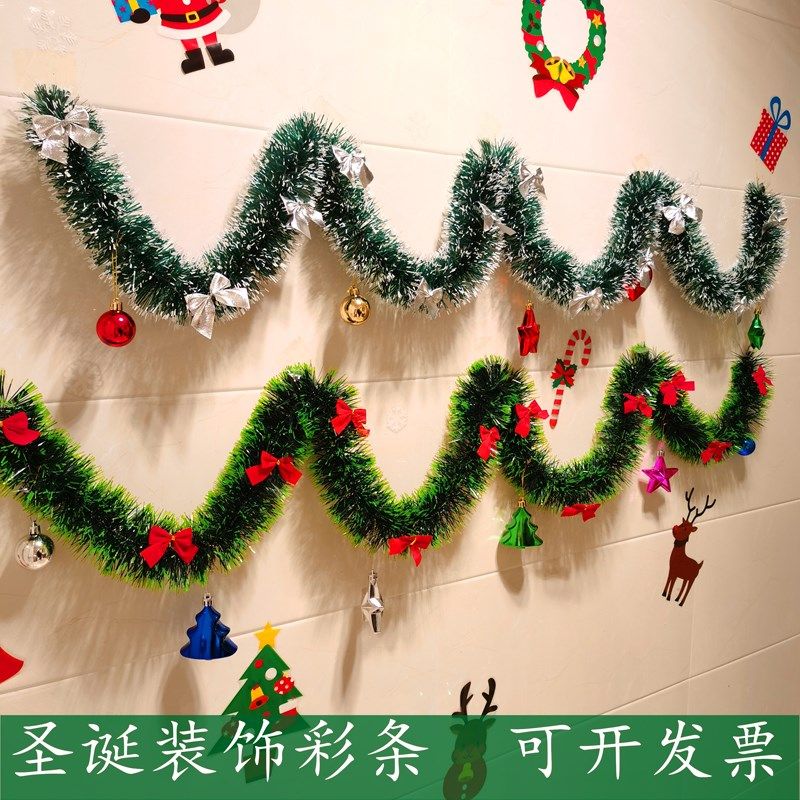 圣诞节装饰彩带彩条藤条橱窗场景布置用品圣诞树挂饰树叶雪花毛条