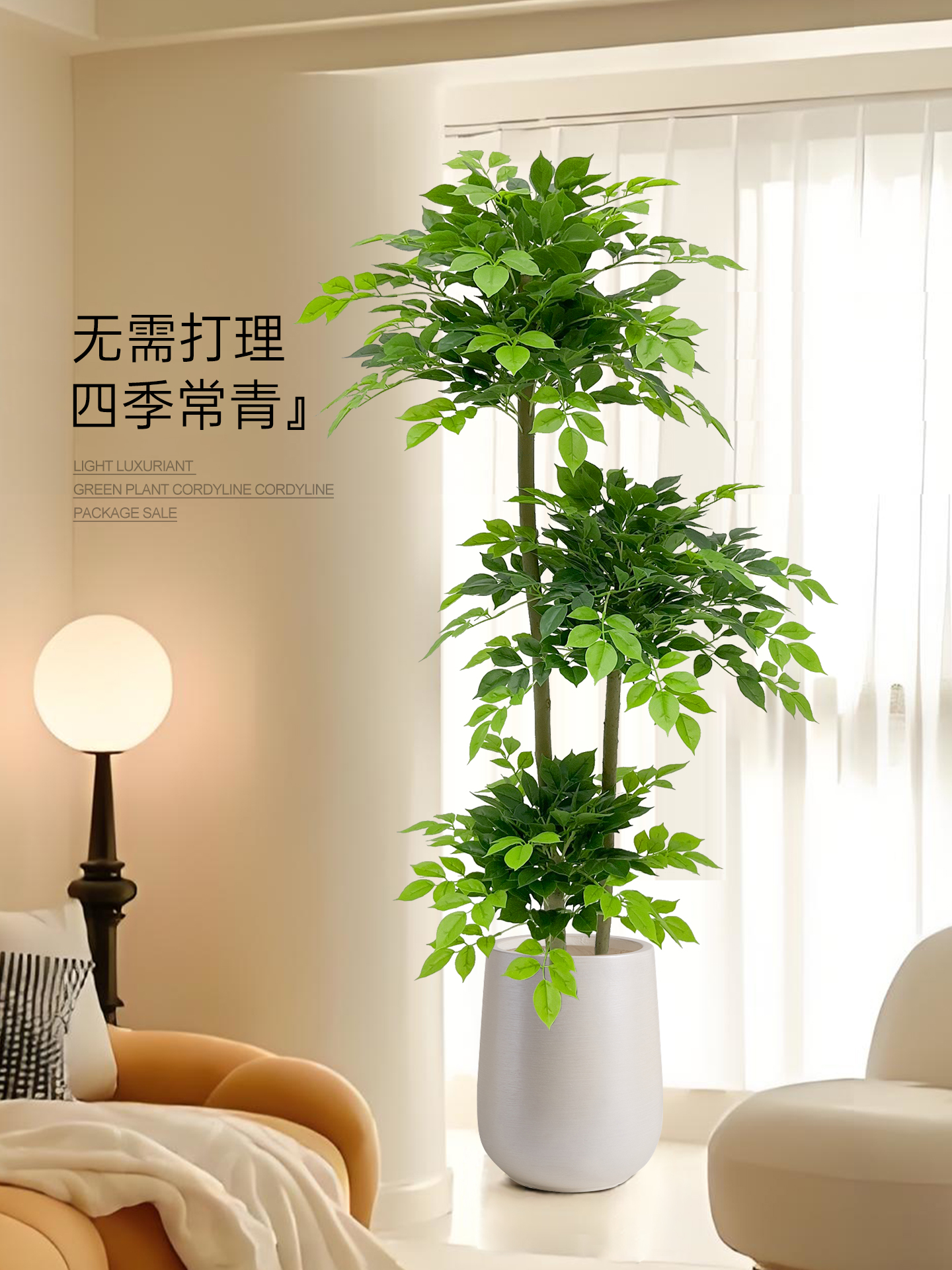 仿真绿植幸福树室内客厅沙发边落地装饰摆件高级仿生绿色植物盆栽