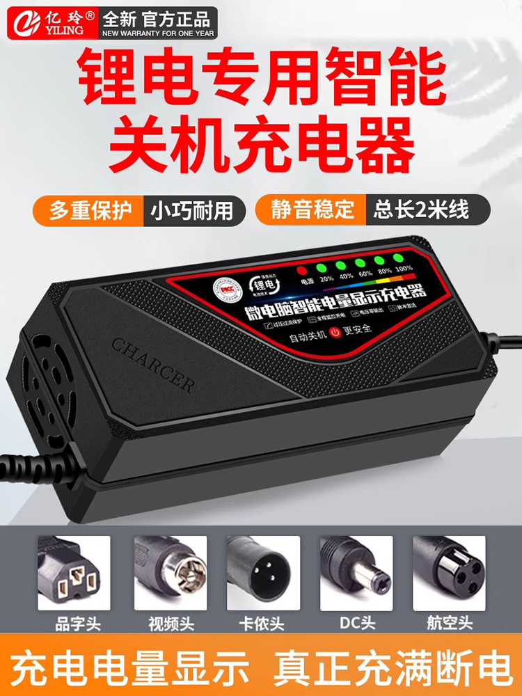 锂电池充电器48V2A电动车72伏智能滑板车60V原装电瓶代驾车3A专用