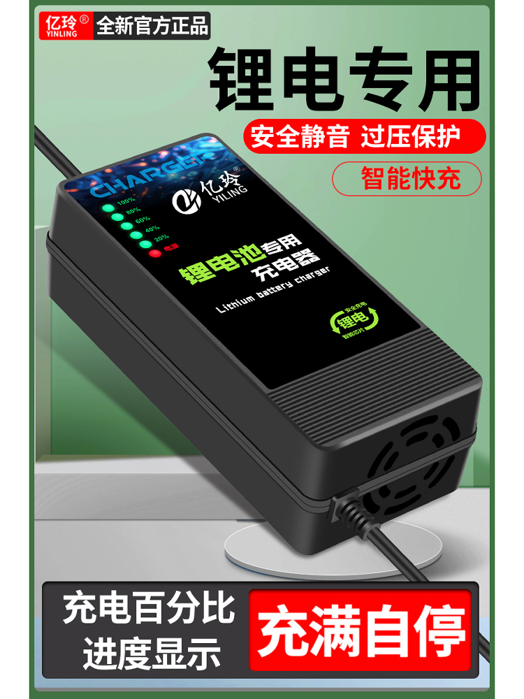 48V8A锂电池充电器54.6V58.4V58.8V5A6A3A13串16串三元铁锂电动车