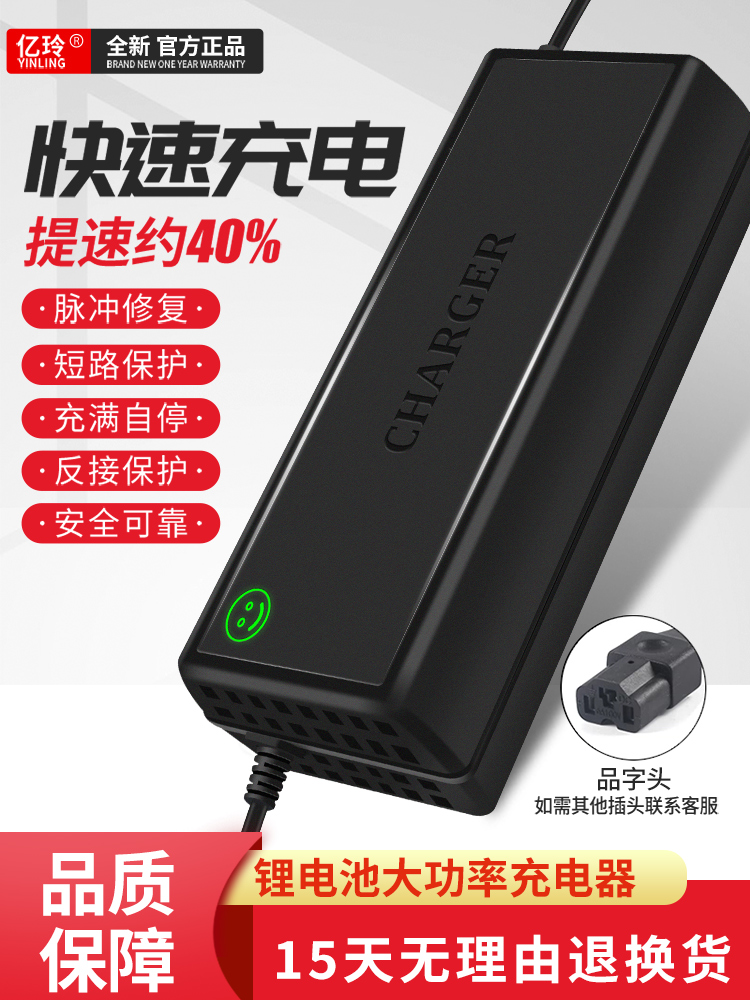 10A锂电池充电器60V48伏72V电动车84V54.6V71.4V智能电瓶大功率安