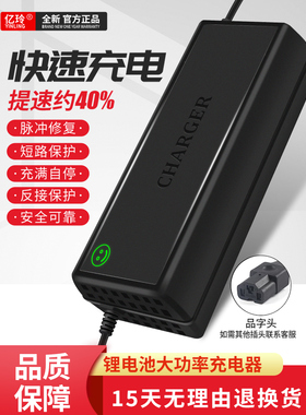 三元里锂电池充电器60V伏电瓶车大功率79.8V75.6V专用5A智能8A10A