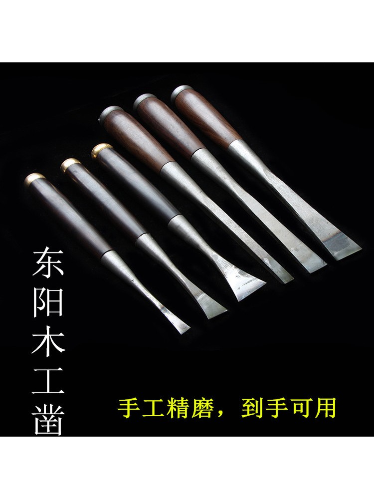 红木柄木工凿子木工工具钊子特钢开 槽工具平凿半圆凿刀铲刀