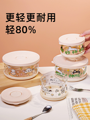 饭盒微波炉加热专用上班族2025新款圆形超轻高硼硅玻璃便当保鲜盒