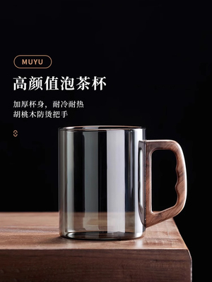 水杯玻璃杯带把手泡茶杯子绿茶杯专用男士办公室家用杯日式耐高温
