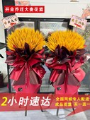 全国大麦气球开业花篮杭州上海南京北京同城鲜花速递开张乔迁应援