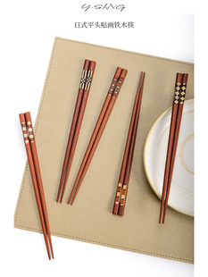 铁木筷子家用日式尖头尖嘴细头天然实木木质家庭分餐木筷一人一筷