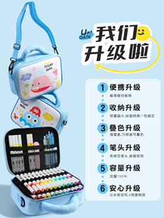 丙烯马克笔小学生专用收纳水彩笔包盒袋袋子的笔袋画笔装72色60色