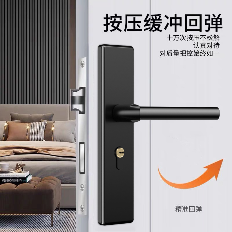 卧室门锁室内家用通用型房间门锁木门锁老式门把手套装不锈钢锁具